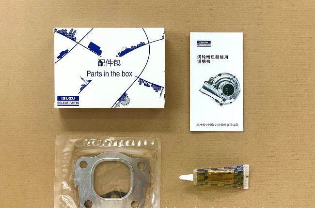 Isuzu Original Turbocharger