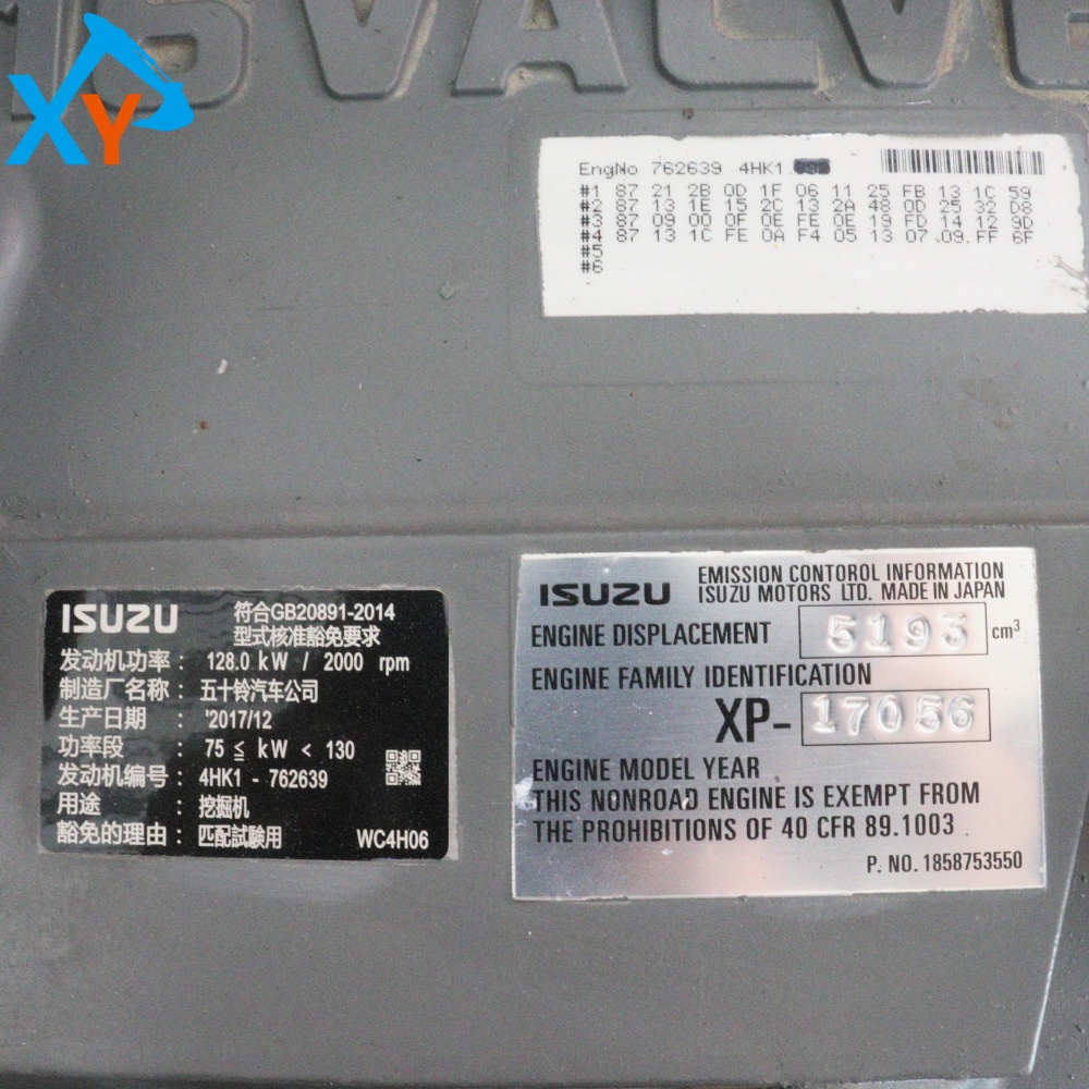 YA00049477&nbsp;engine assembly