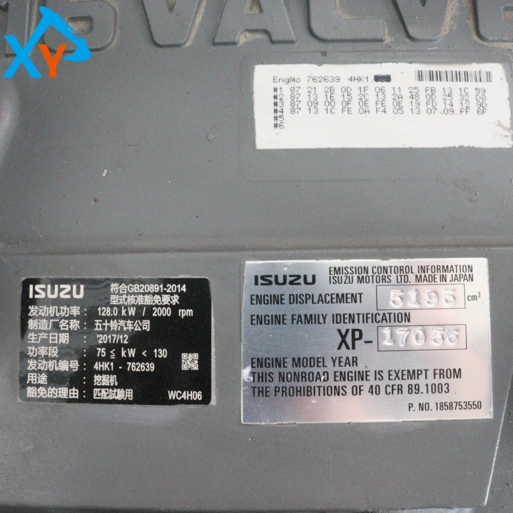 YA00049477&nbsp;engine assembly