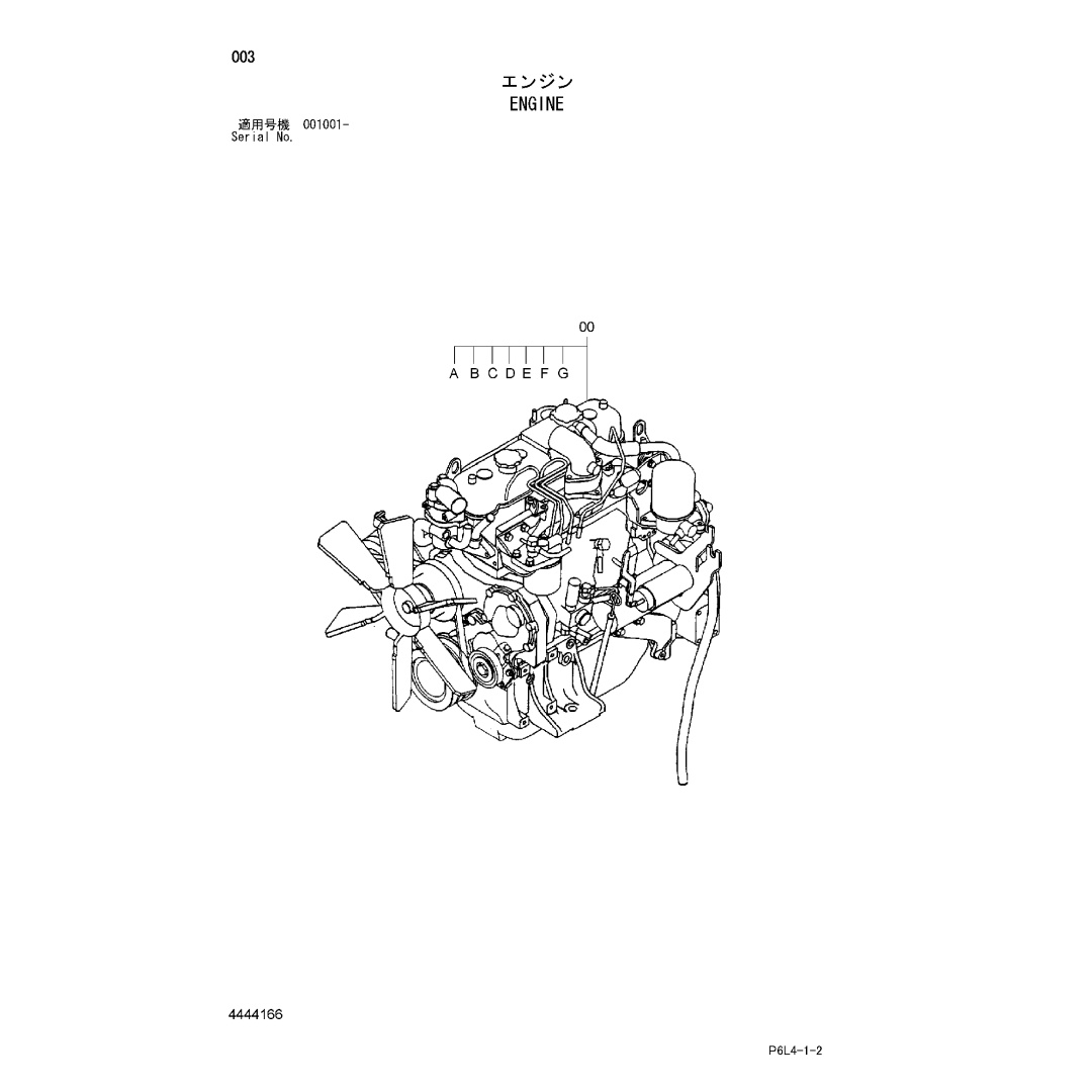 4444166 Original 4JG1 engine assembly for excavator ZX70