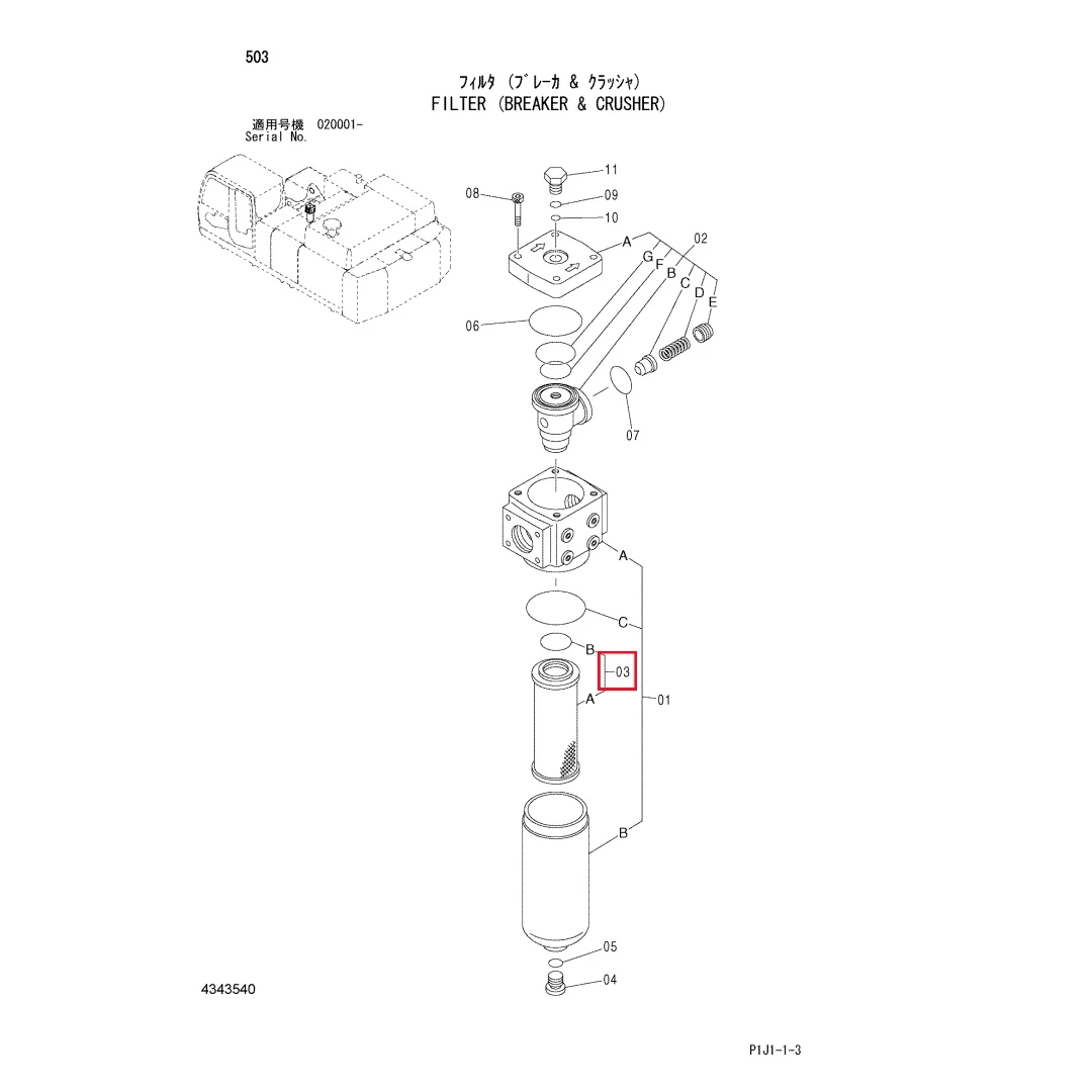 4633905 Original Excavator Filter Element for ZX530LCH-7