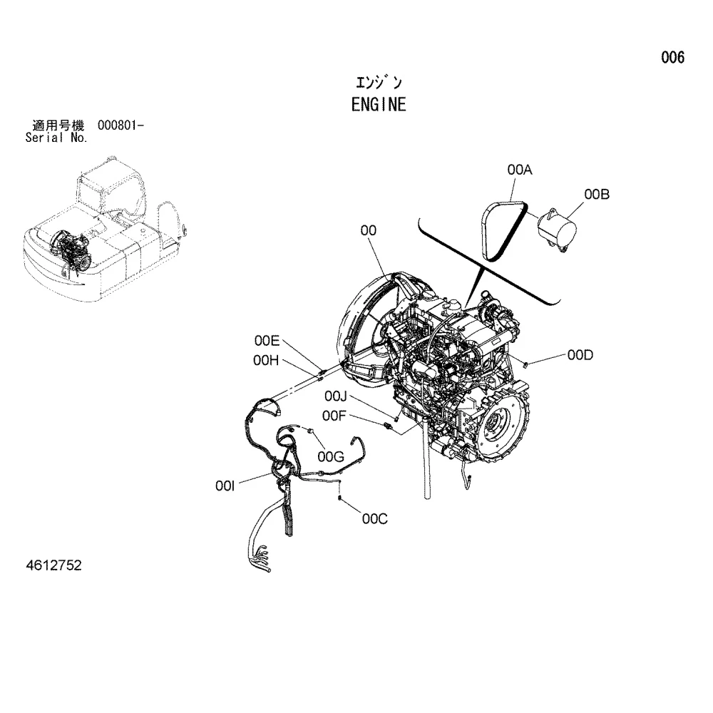 4612752 Original 4HK1 engine assembly for excavator ZX220-3