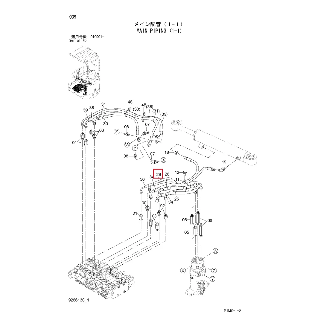 4663973 Loader Fuel Hose for ZW220-6