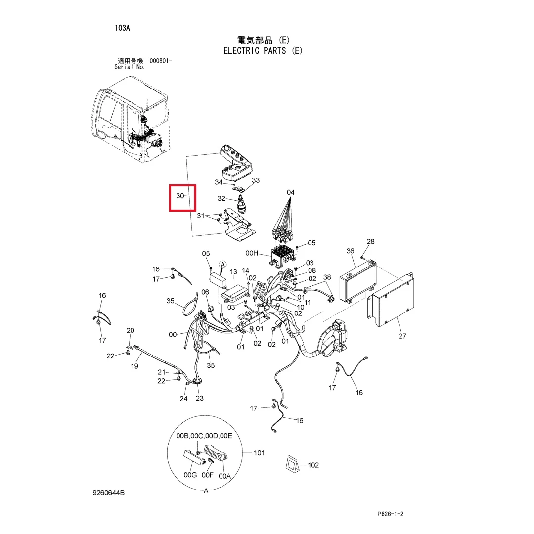 4631128 Excavator Switch Box for ZX200-3
