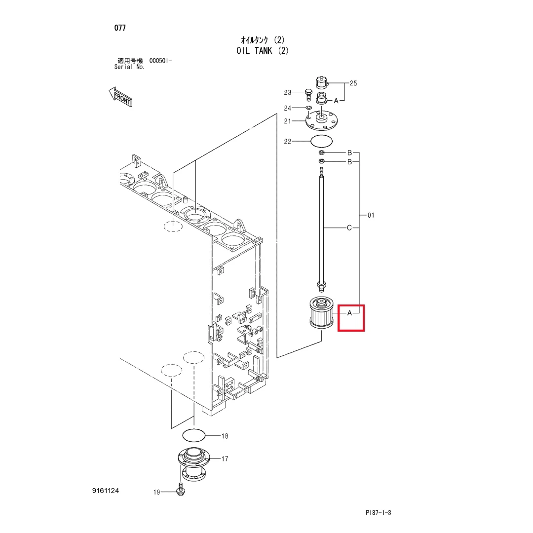 4688141 Excavator Filter Element for Hitahci EX1800-3