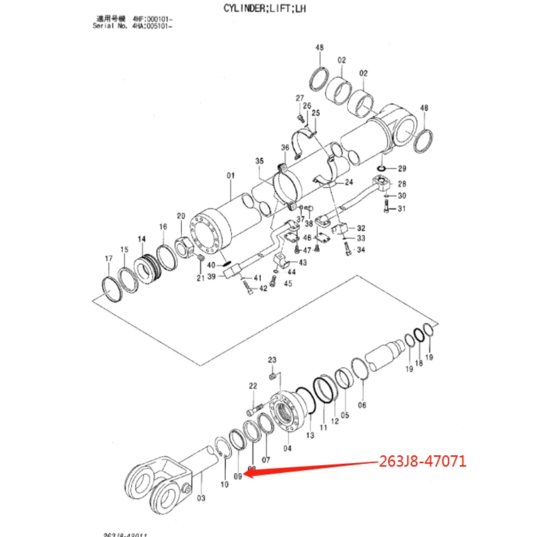263J8-47071 Loader Wear Ring