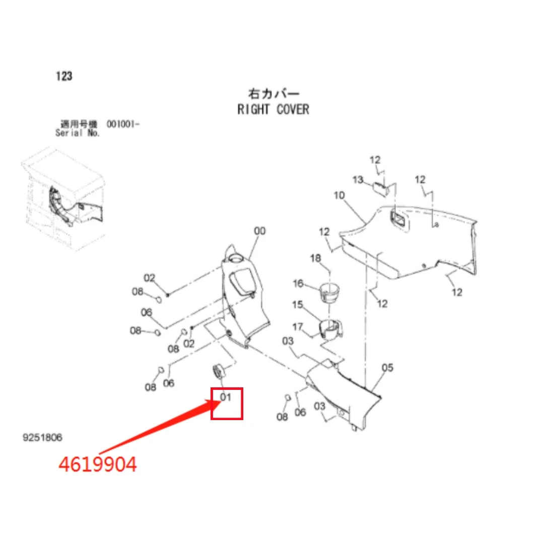 4619904 Original Excavator Louver for ZX200-3