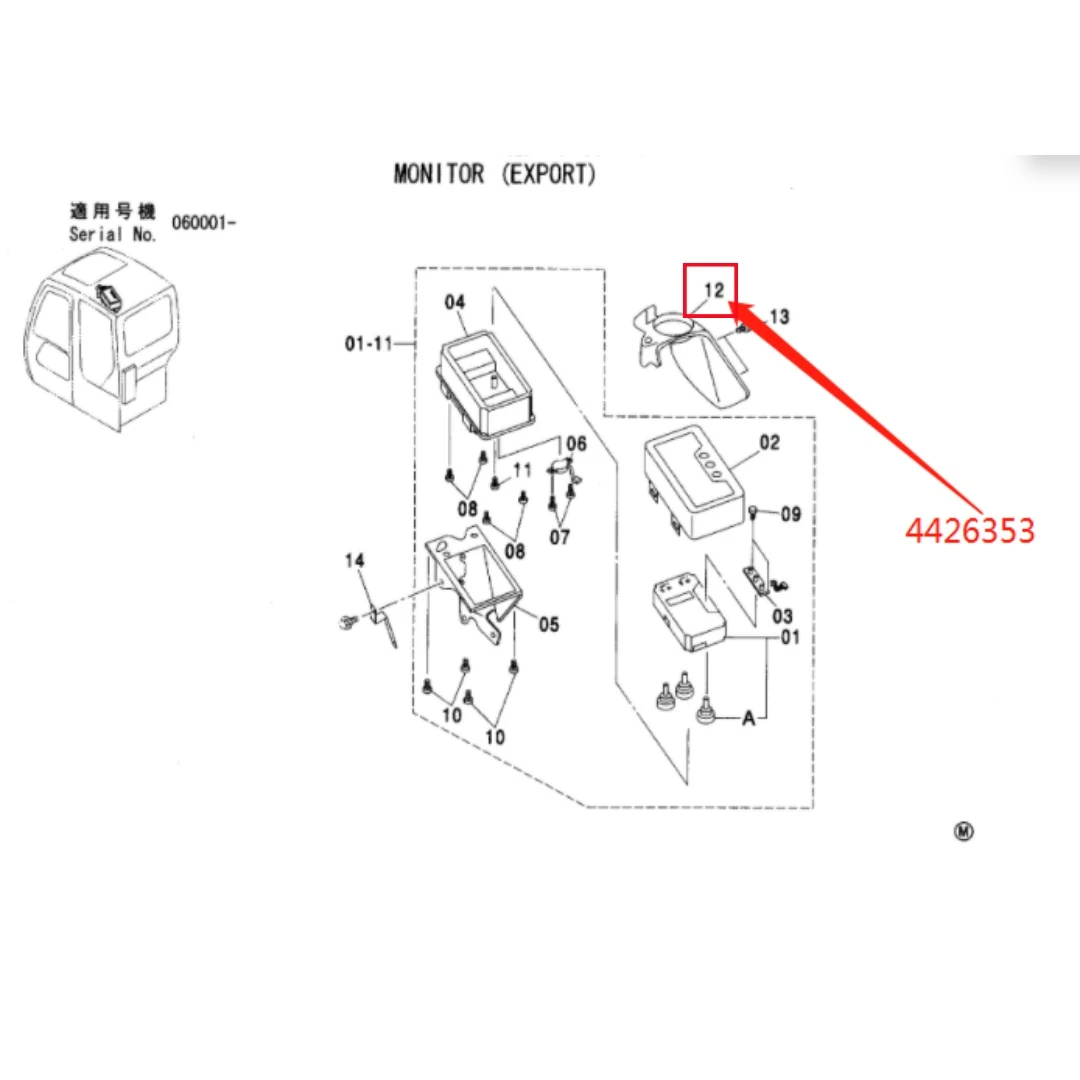 4426353 Original Excavator Cover for ZX200