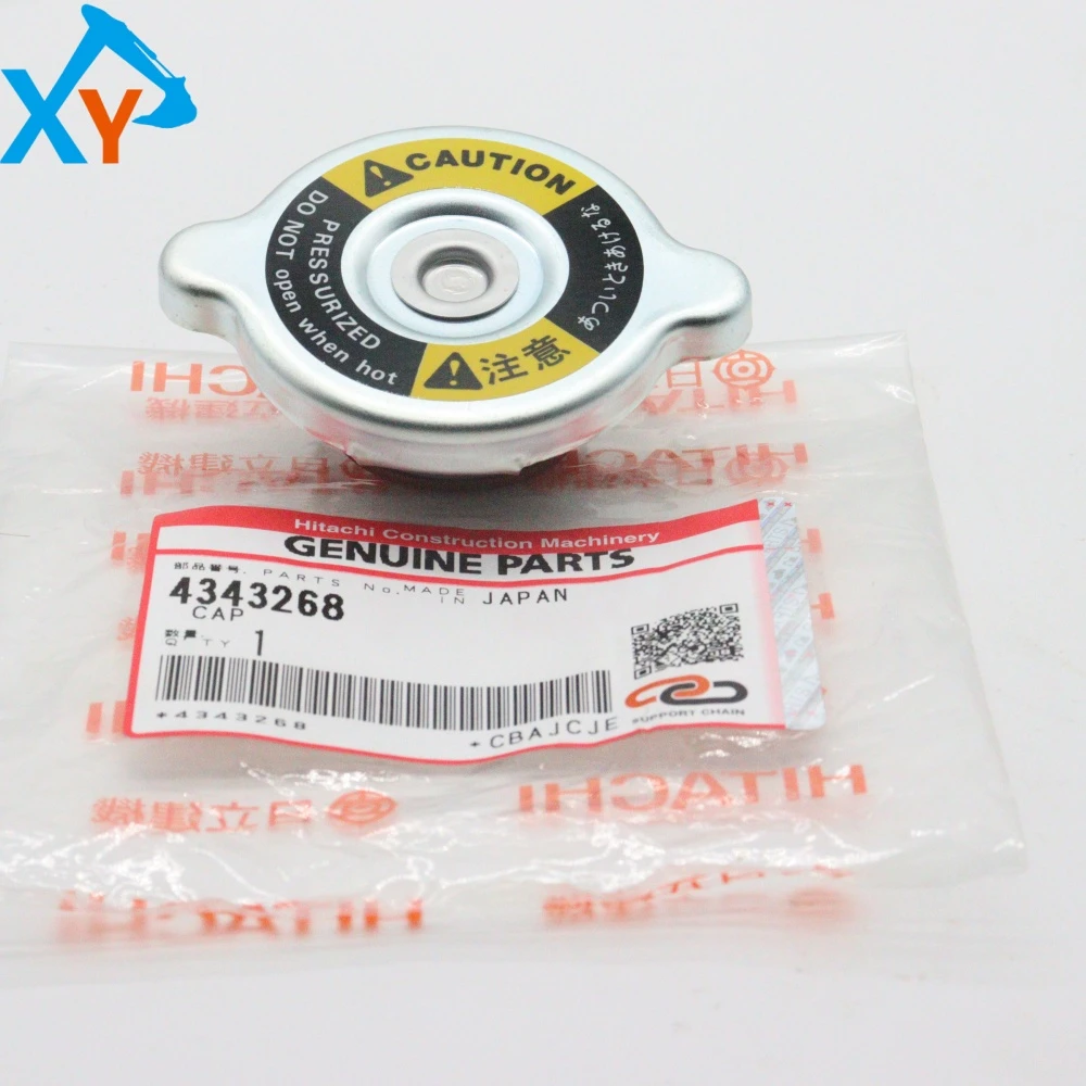 4343268 Original Excavator Radiator tank Cover for ZX200