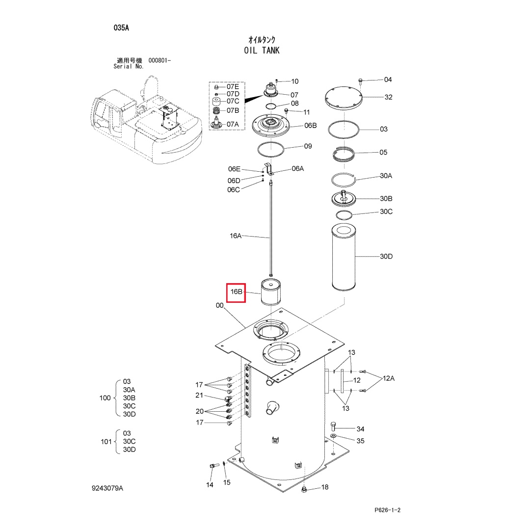 4648651 Excavator Strainer for ZX200-5G