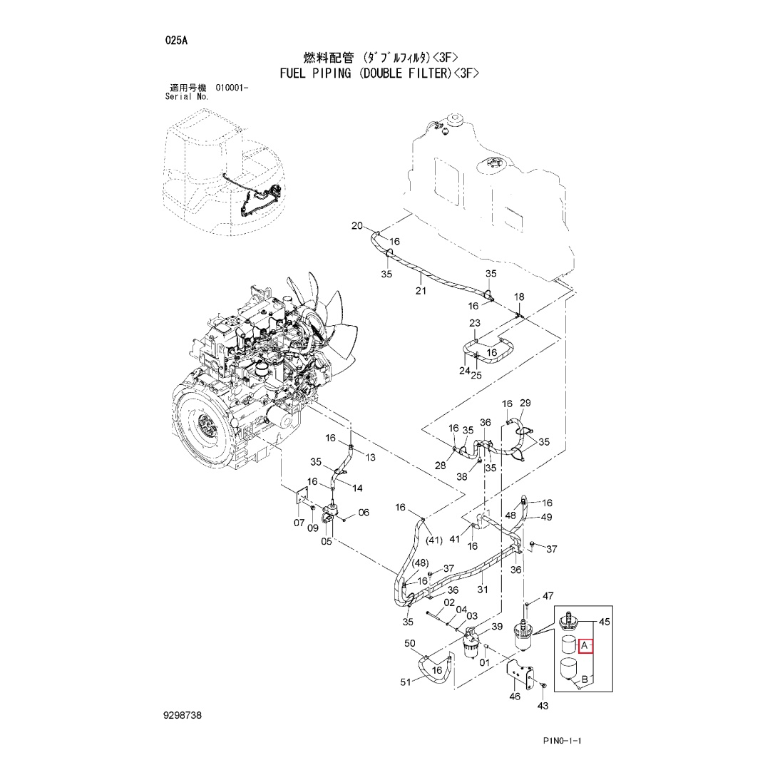4694906 Original Hitachi Excavator Filter Element for ZX70-5G