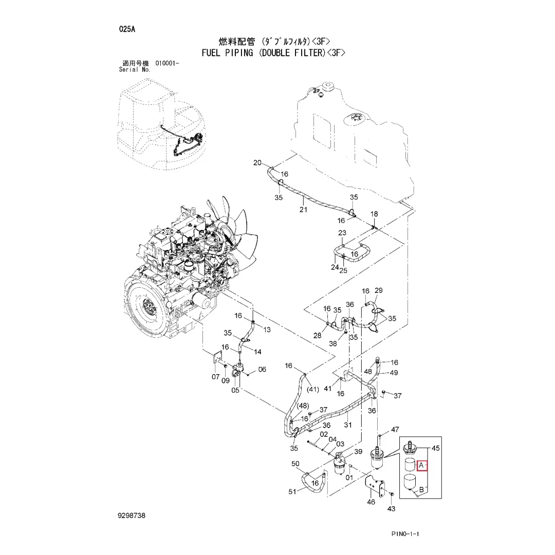 4694906 Original Hitachi Excavator Filter Element for ZX70-5G