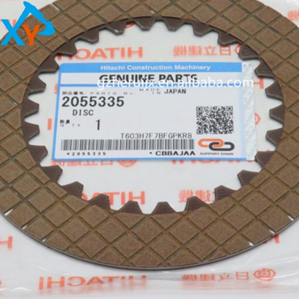2055335 Original Loader Gearbox Friction Plates for ZW250