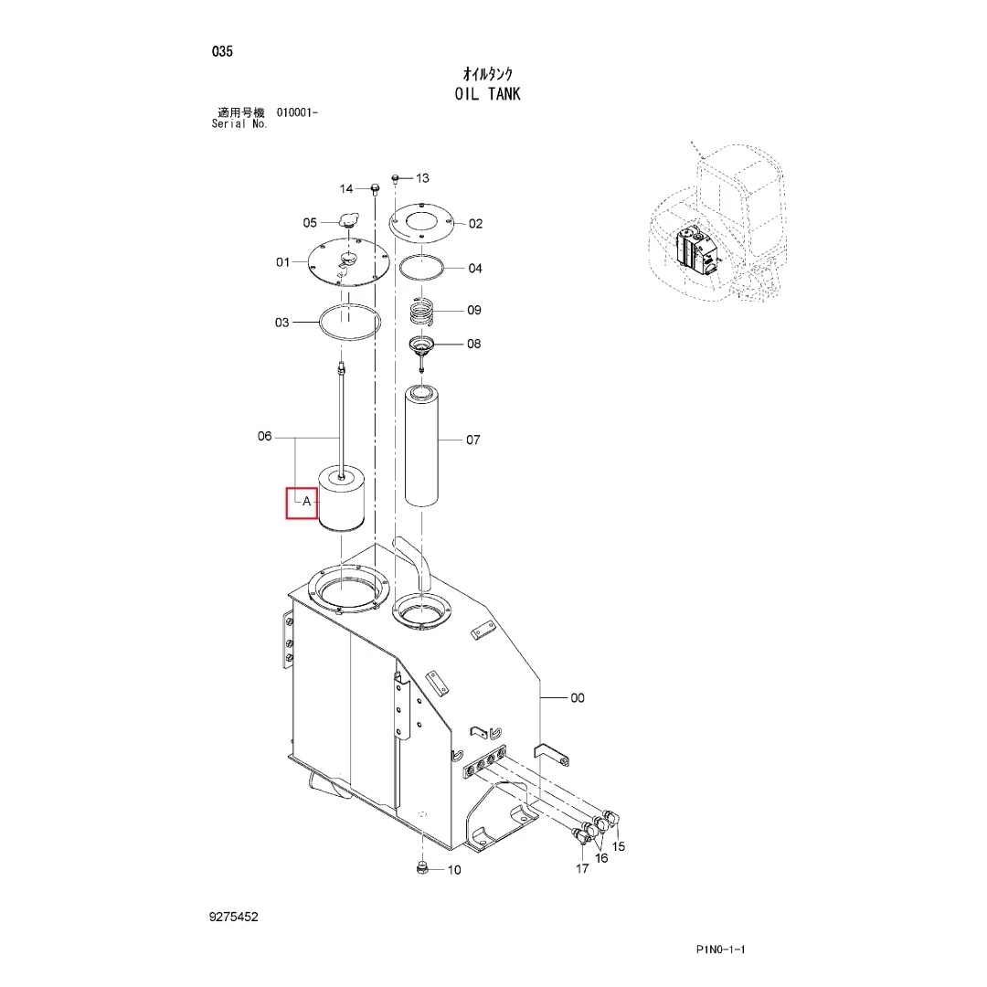 4687425 Original Excavator Strainer for ZX70-5A