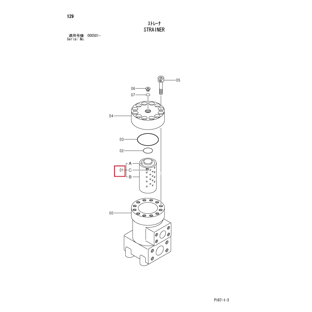 4688140 Original Excavator Filter element for EX3600-6