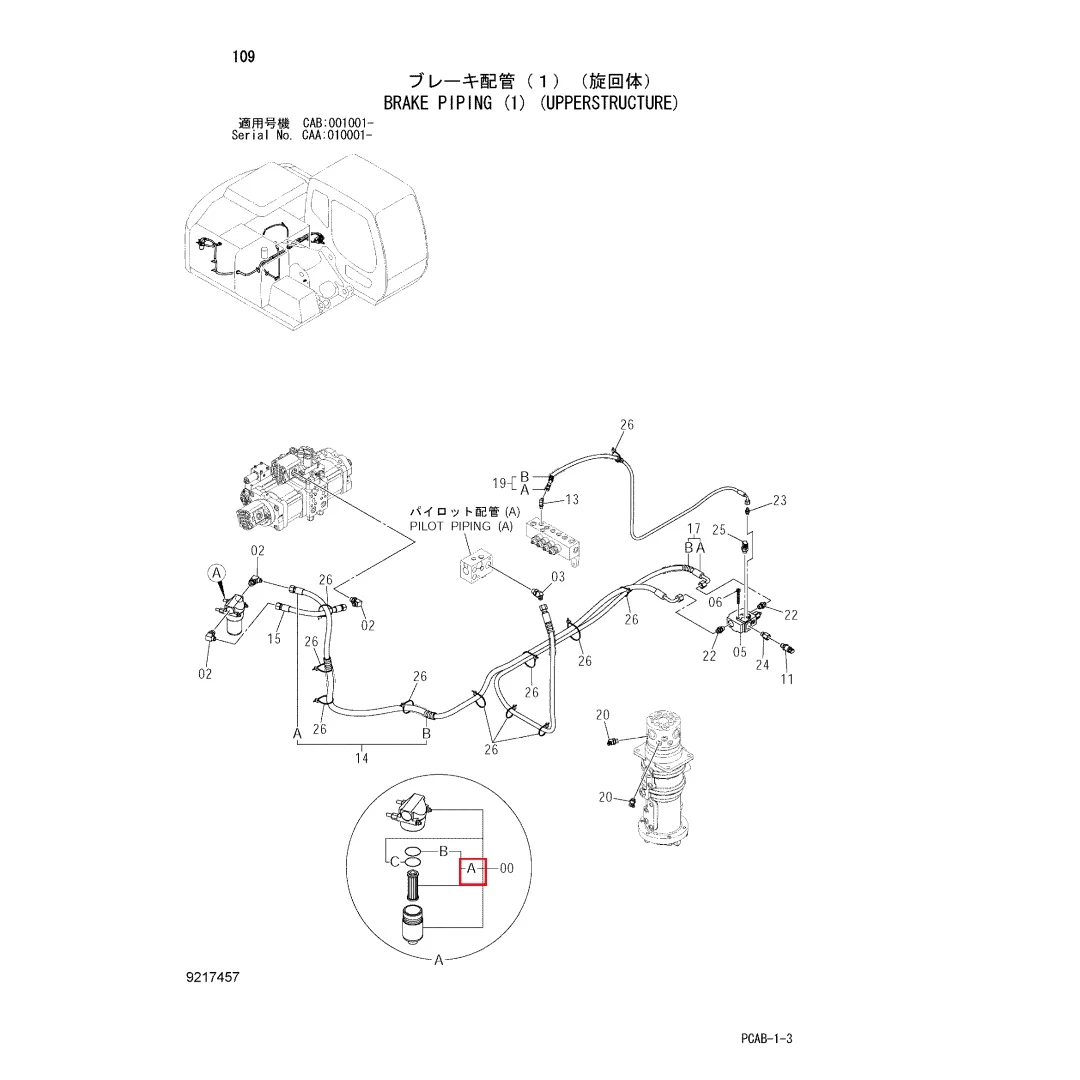 WA4666083 Original Excavator FILTER ELEMENT for Hitachi ZX180W
