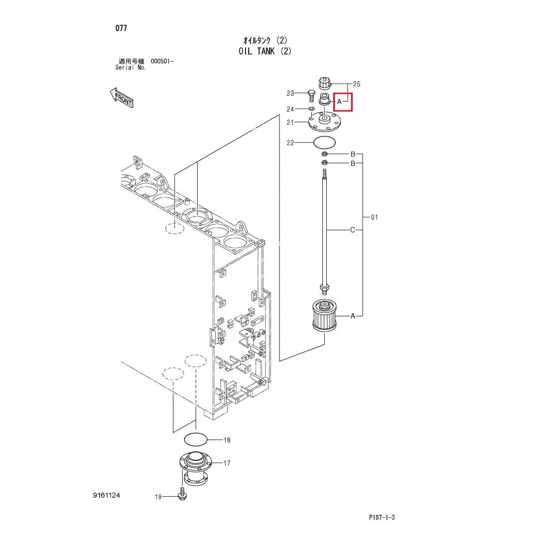 4688142 Excavator Filter element for EX1800-3