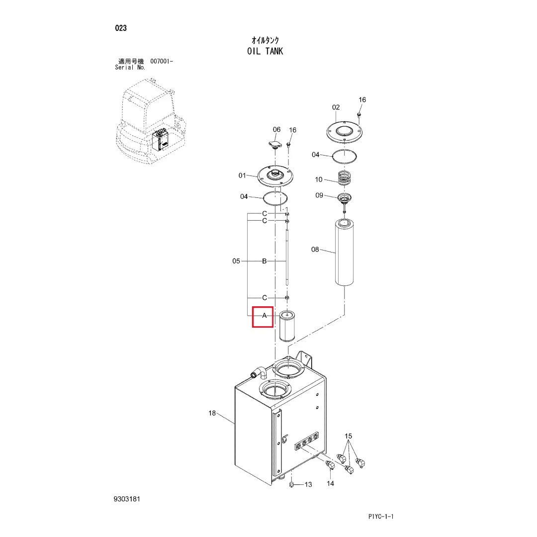 4617512 Original Excavator Strainer for ZX35B