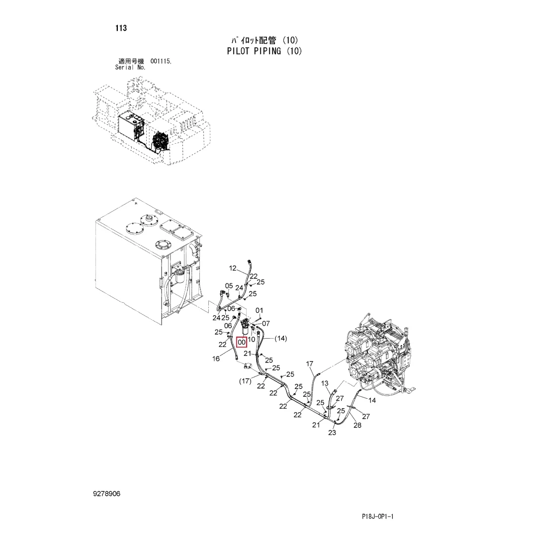 4629717 Original Excavator Oil Filter for ZX200-5A