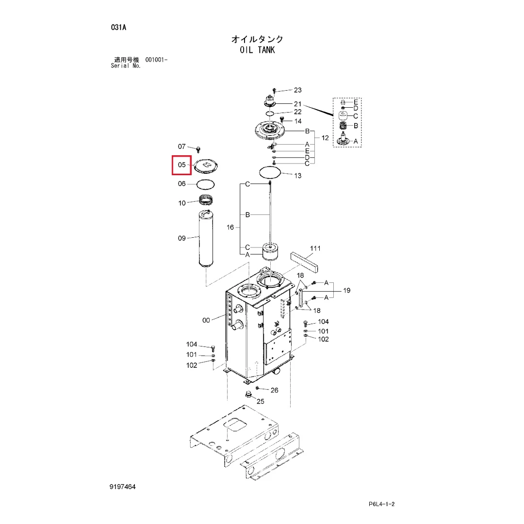 4443782 Excavator tank Cover for Hitachi ZX160