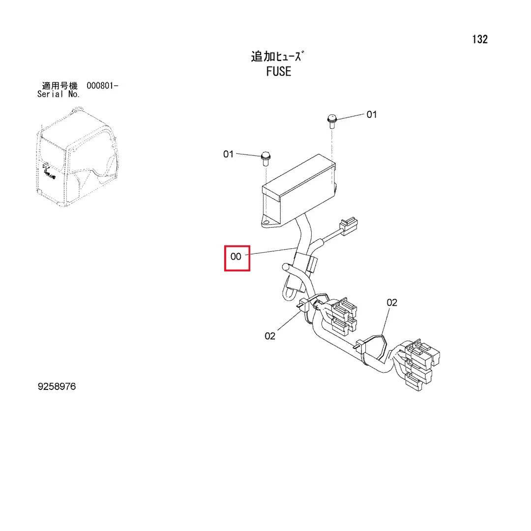 2053073 Original Excavator Wire Harness for ZX200-5G