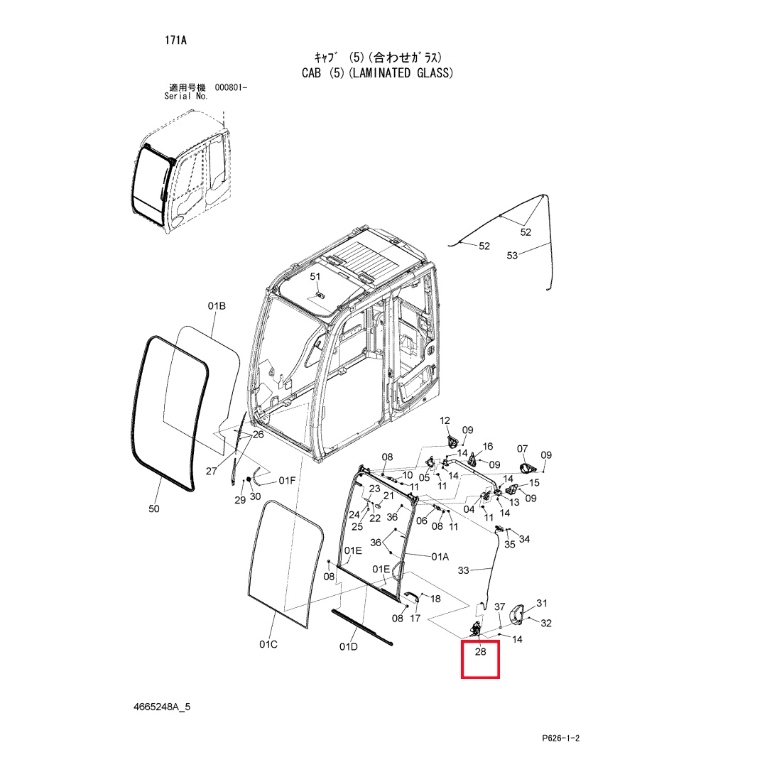 4709168 Excavator Wiper Motor for Hitachi ZX200-3