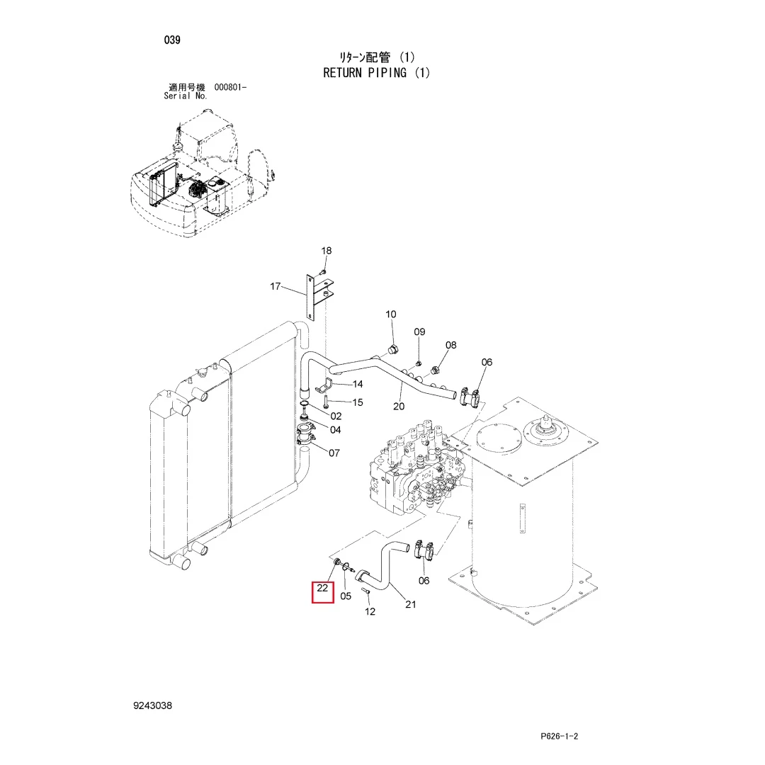 4656988 Excavator Check Valve for Hitachi ZX200-3
