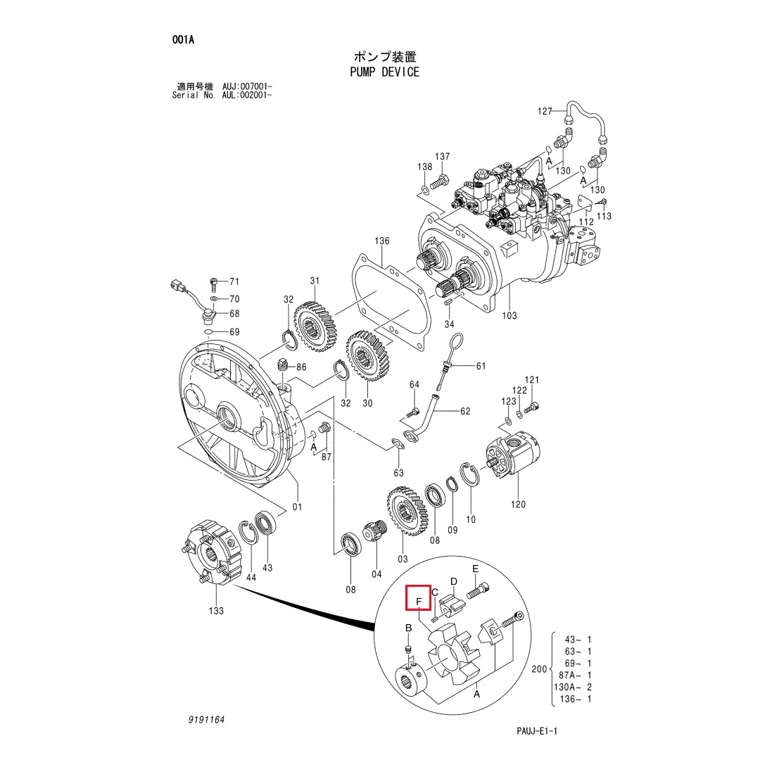 4463994 Original Excavator Rubber Coupling Assy for Hitachi ZX200-3G