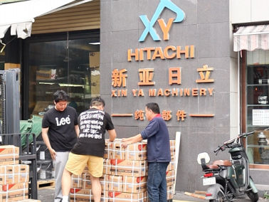 Packaging of goods