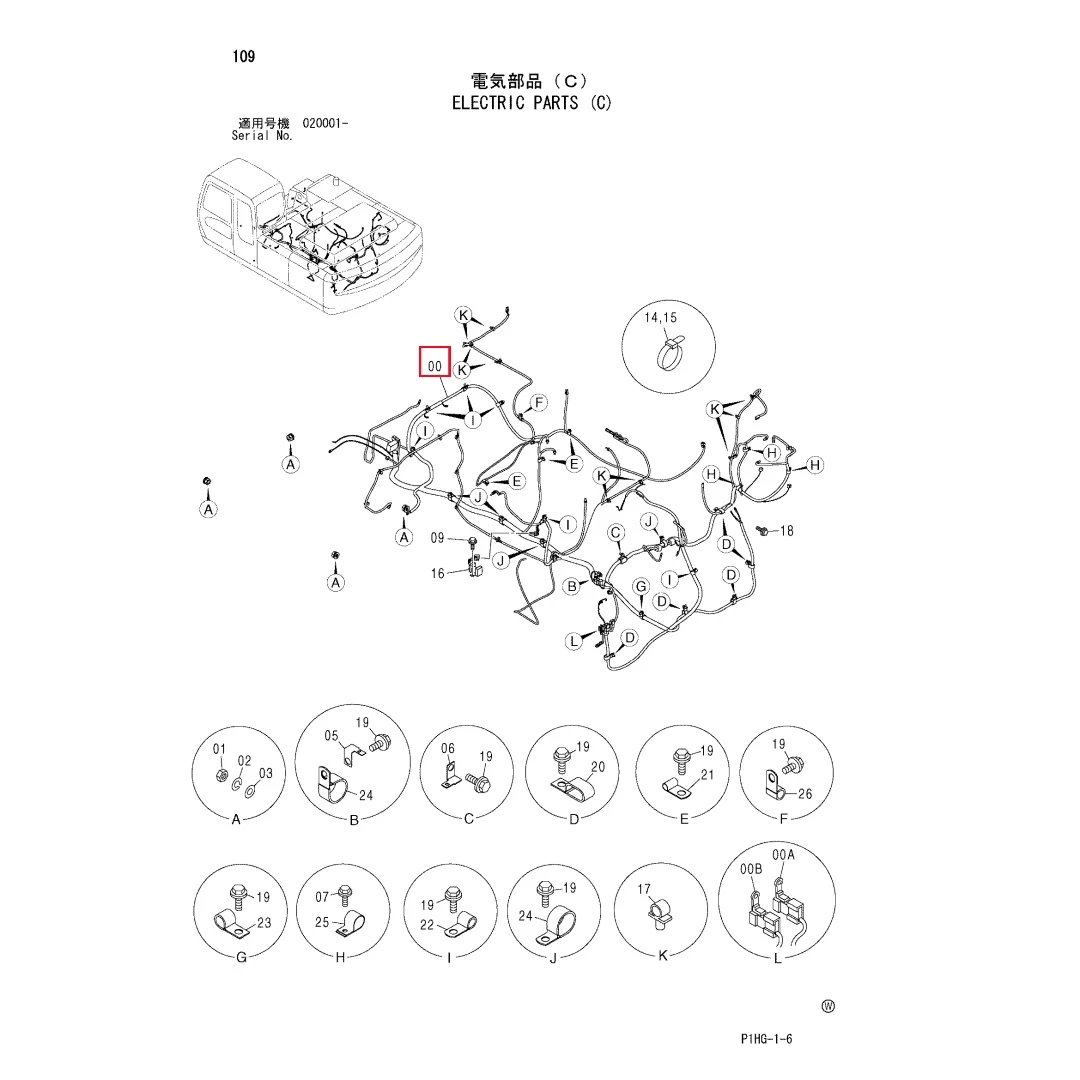 0004776 Excavator Wire Harness for ZX230