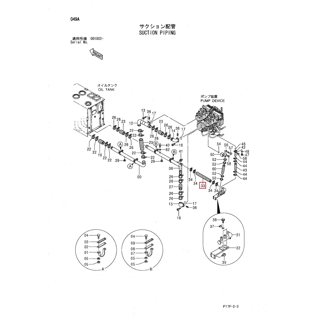 4441963 Excavator Rubber Hose for EX1200-5