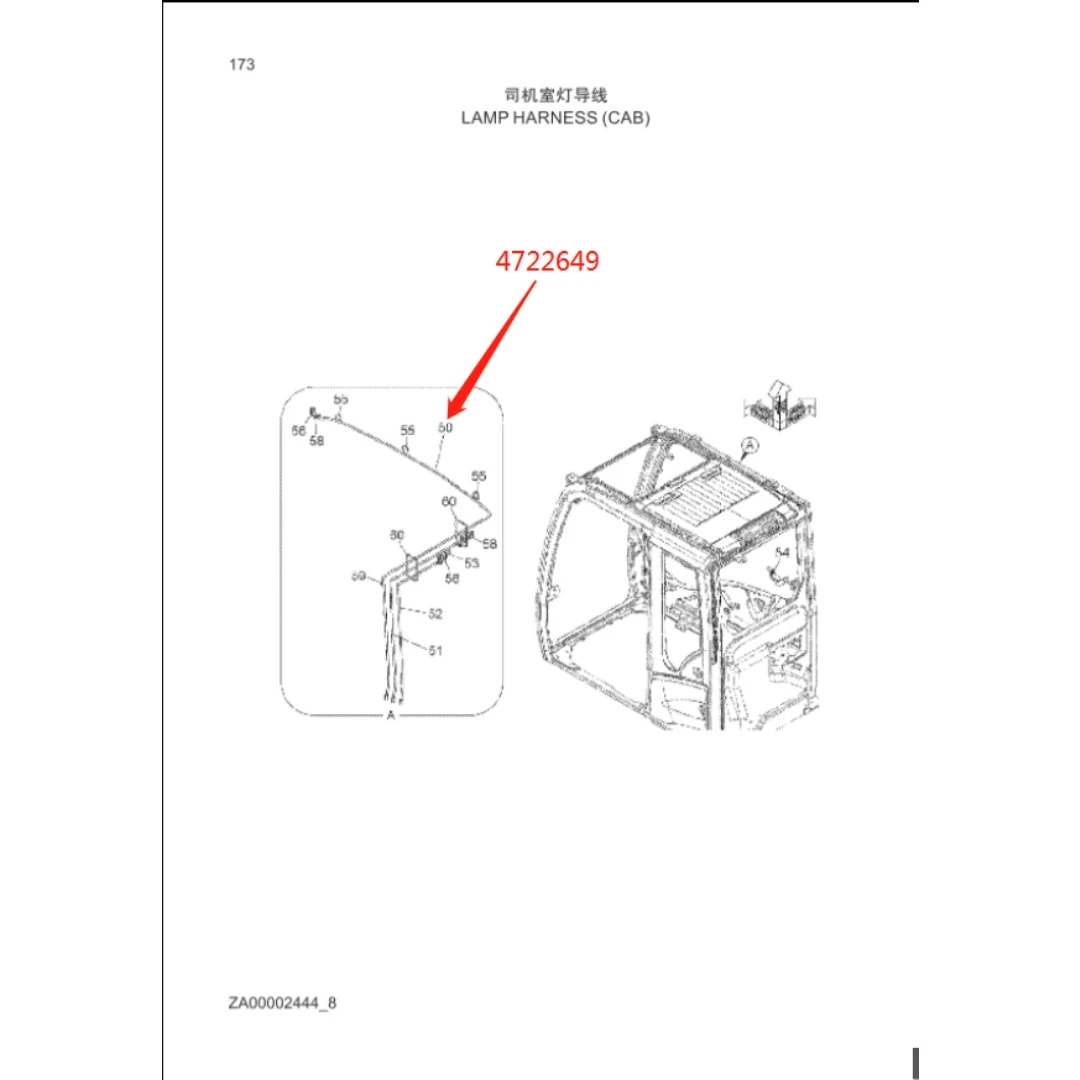 4722649 Original Excavator Wire Harness for Hitachi ZX200-5G
