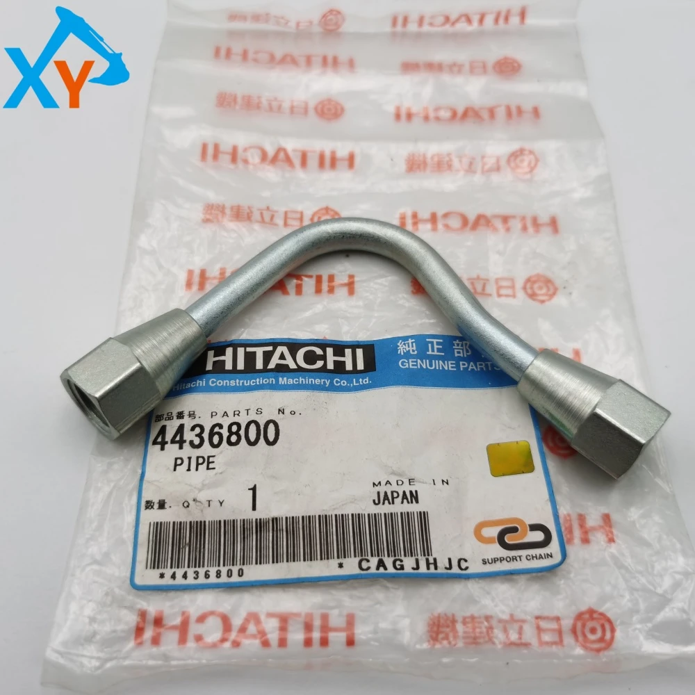 4436800 Original Excavator Hydraulic Pump High Pressure Oil Pipe for ZX200 ﻿