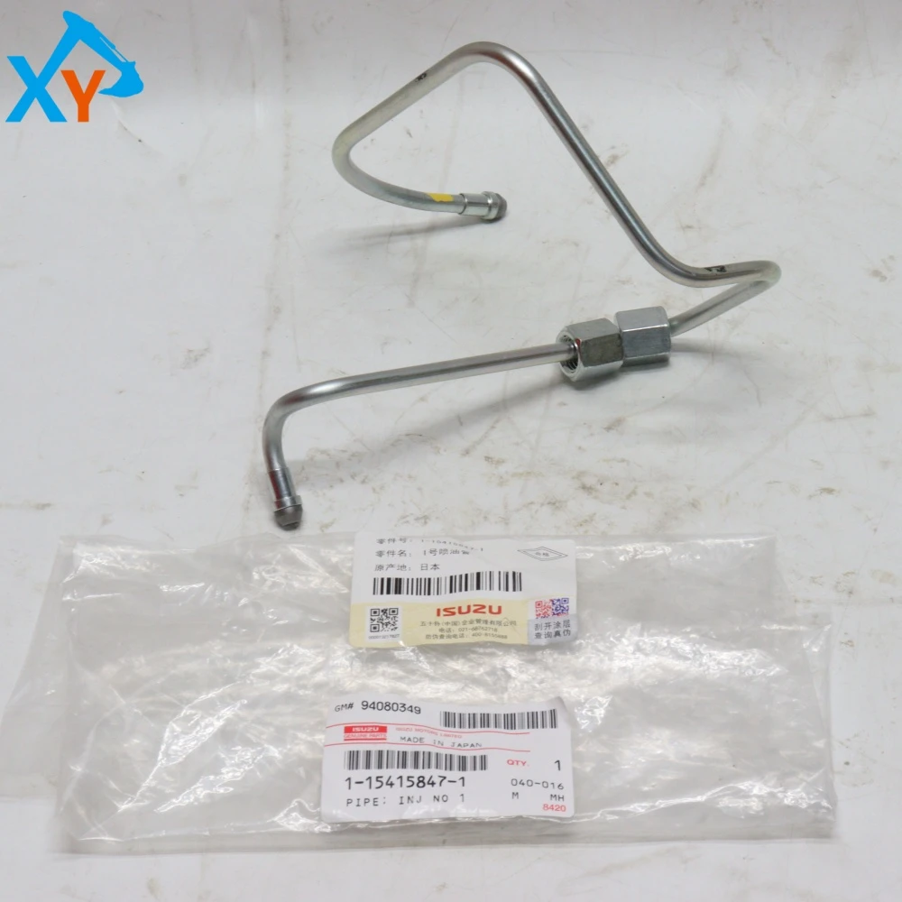 1154158471 Excavator ISUZU 6BG1 Engine INJECTION PIPE for ZX200  ﻿