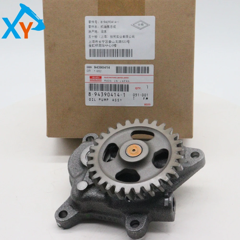 8943904141 Excavator 6HK1 Diesel Engine Oil Pump  ﻿