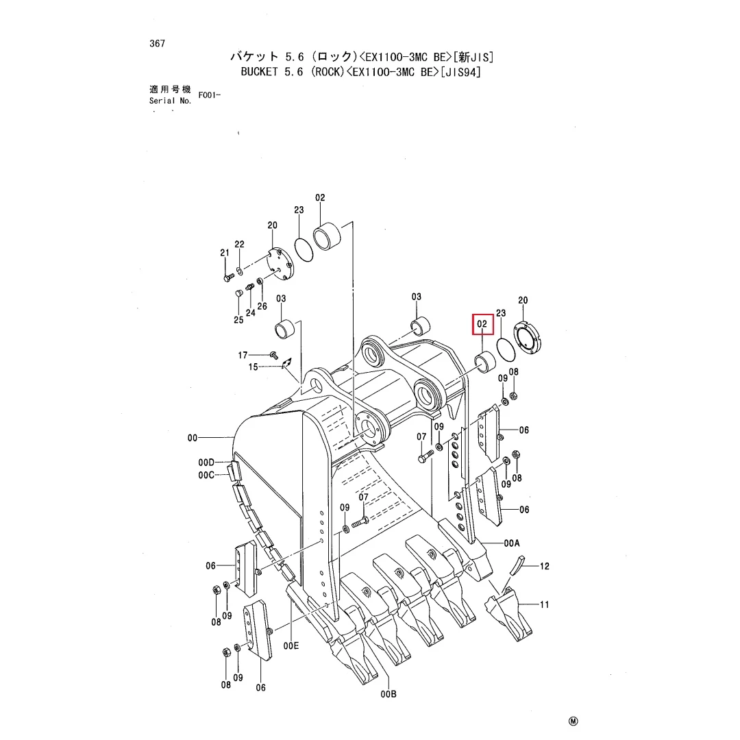 4433671 Construction Machinery Parts Excavator Bushing