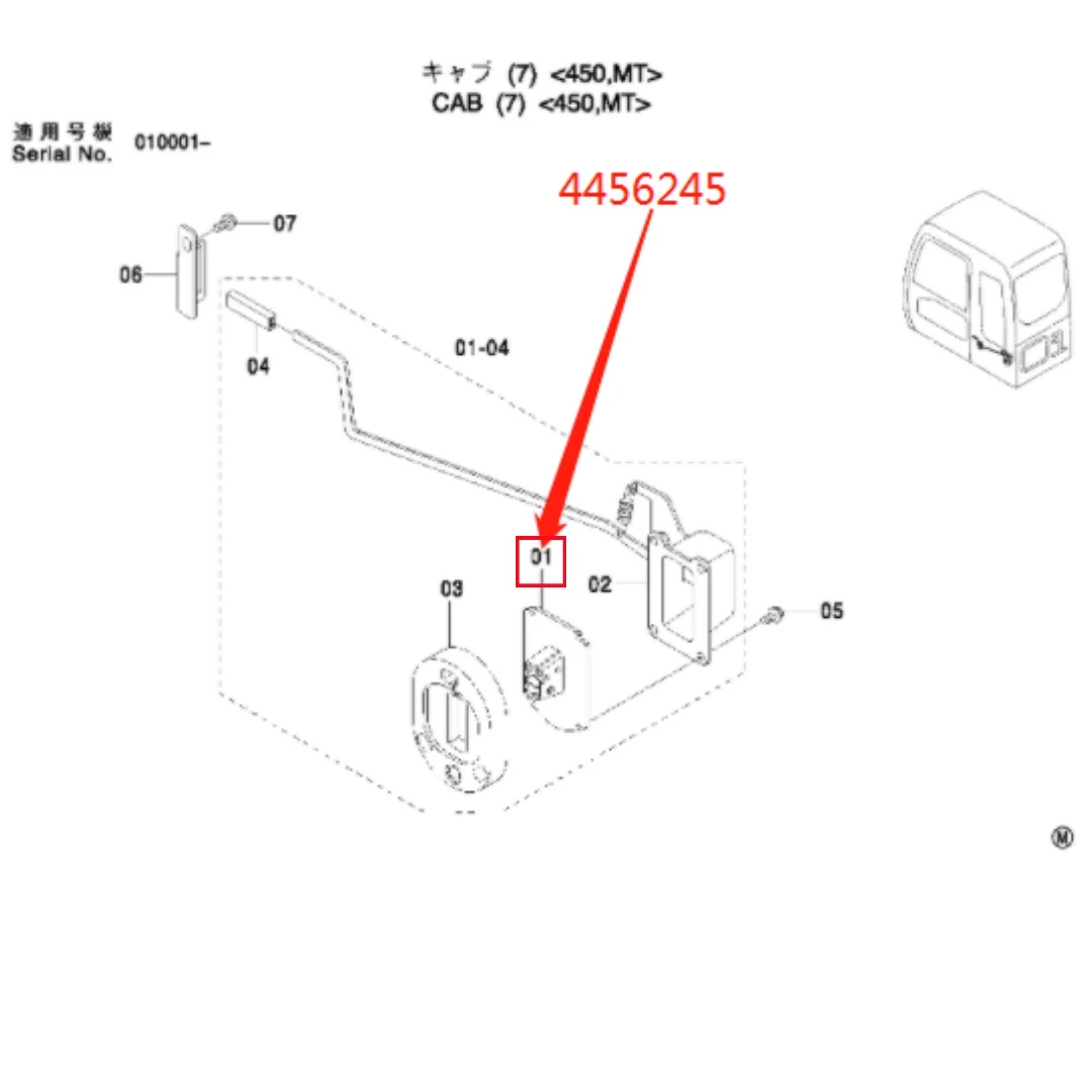 4456245 Original Excavator Door Catch for Hitachi ZX200