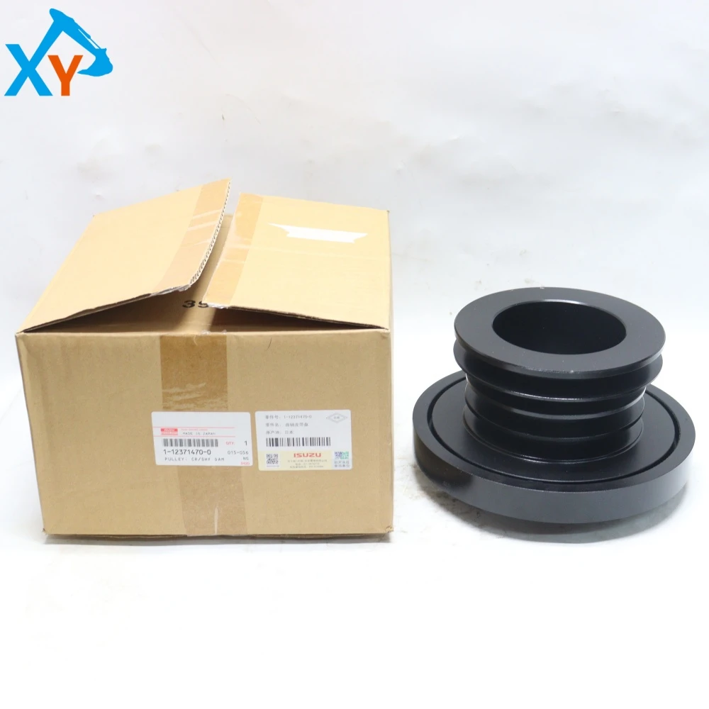1123714700 Original Excavator Parts Crankshaft Pulley for ISUZU Engine 6BG1 ﻿