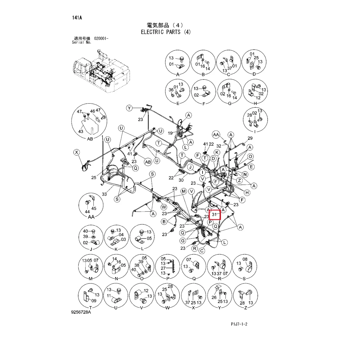 2052953 Original Excavator Electrical Parts Wiring Harness for ZX650-3 ﻿ ﻿
