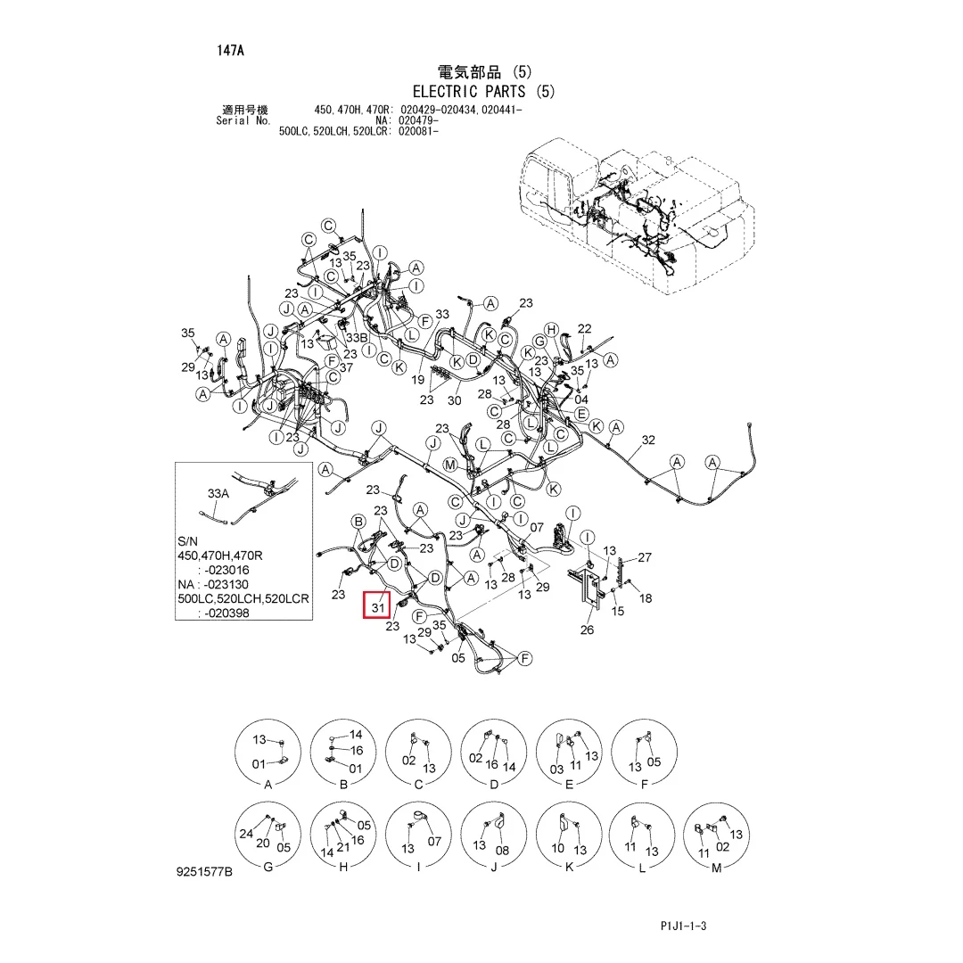 2052447 Original Excavator Electric Parts Hydraulic Pump Wire Harness for ZX450-3 ﻿