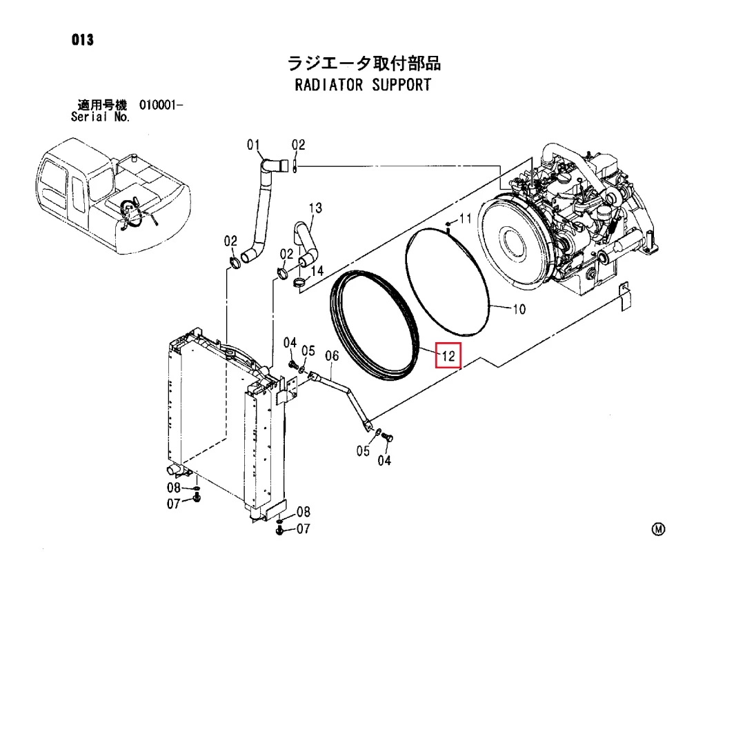 4444905 Original Excavator Fan Rubber Ring for ZX120 ZX130-5G ZX110