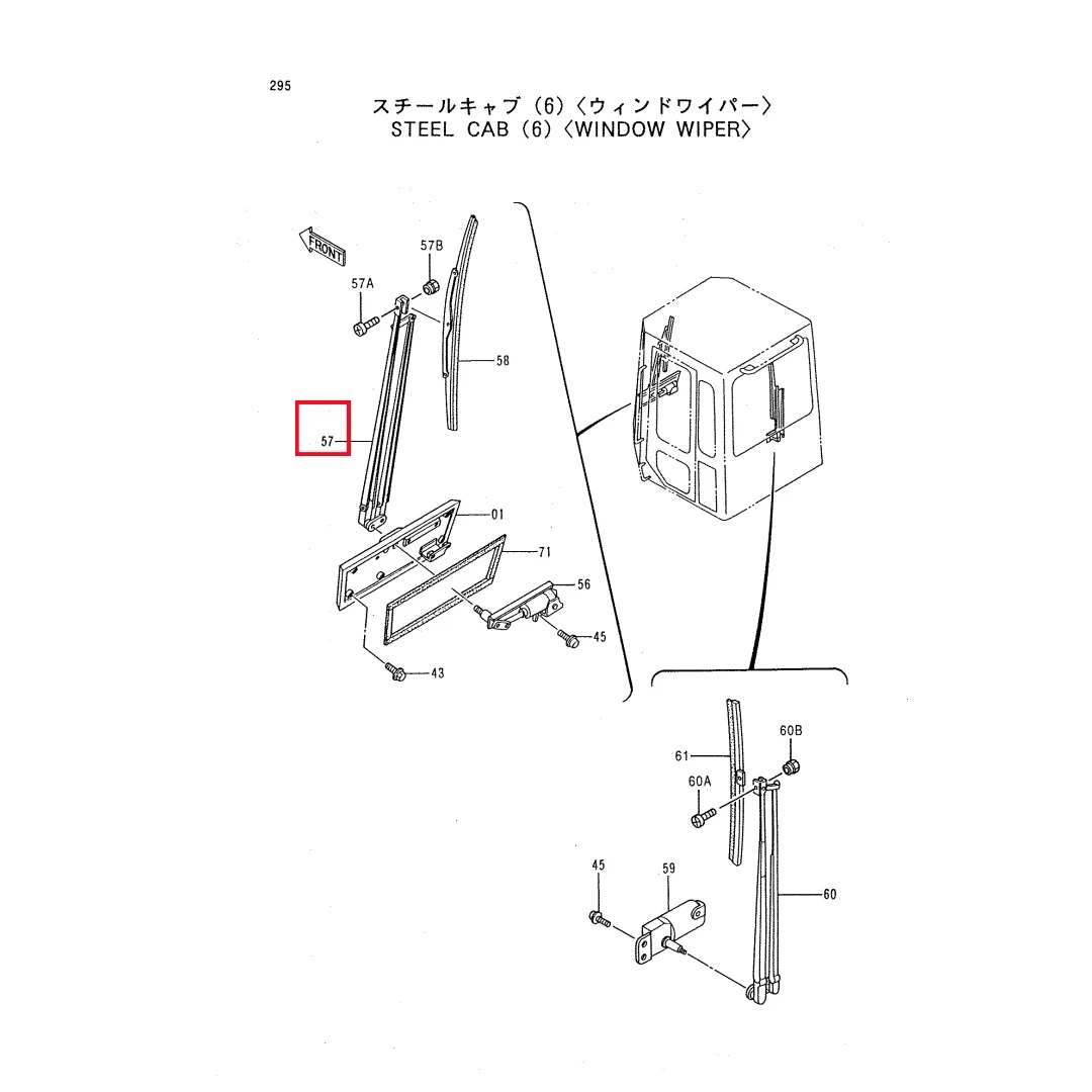 4356562 Original Loader Wiper-ARM for Hitachi ZW250-6