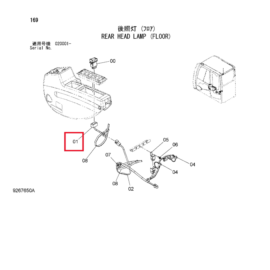4659092 Excavator Wire Harness for ZX450-3 ﻿