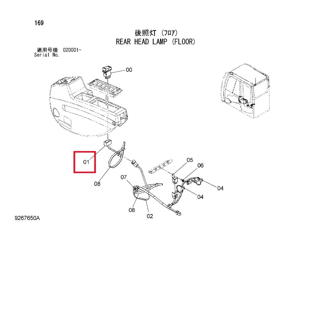 4659092 Excavator Wire Harness for ZX450-3 ﻿