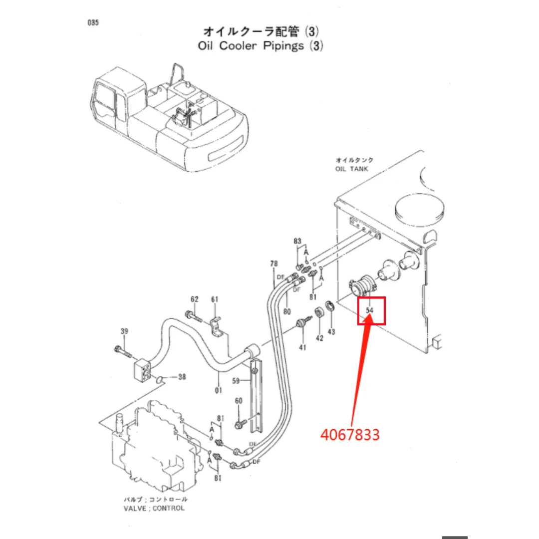 4067833 Excavator Hydraulic oil tank pipe clamp for ZX450-3 ﻿