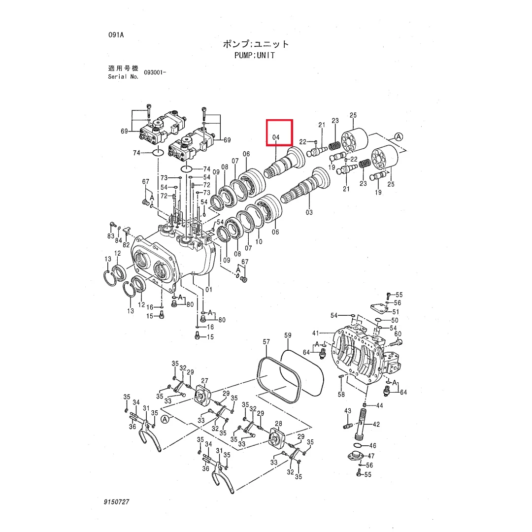 2036808 Excavator Hydraulic Pump Driven Shaft for ZX200