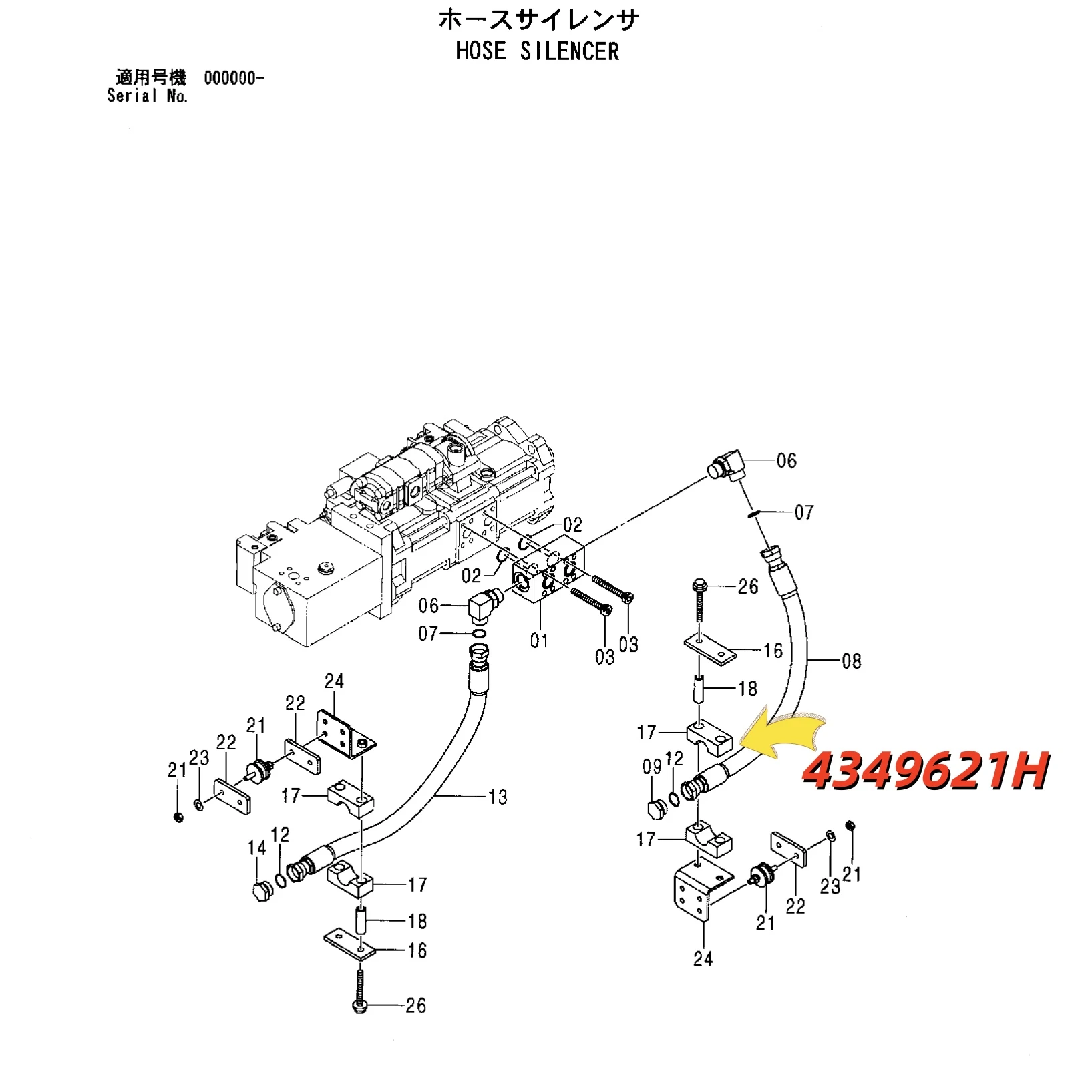 4349621 Original Excavator Hose Clamp for ZX800