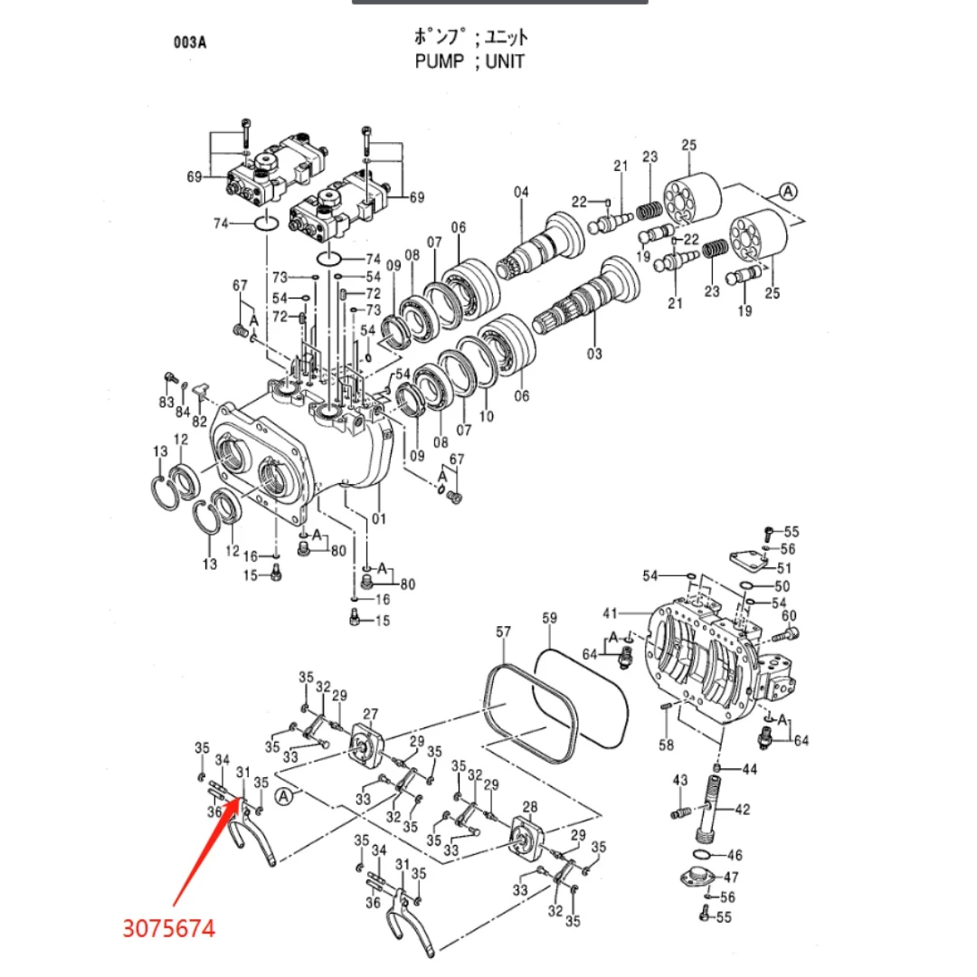 3075674 Excavator Hydraulic Pump Link Parts for ZX200