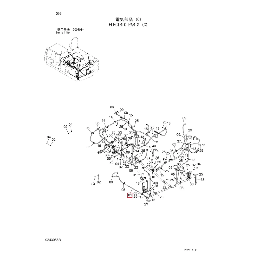 0006001 Original Excavator Wiring Harness for ZX200-3