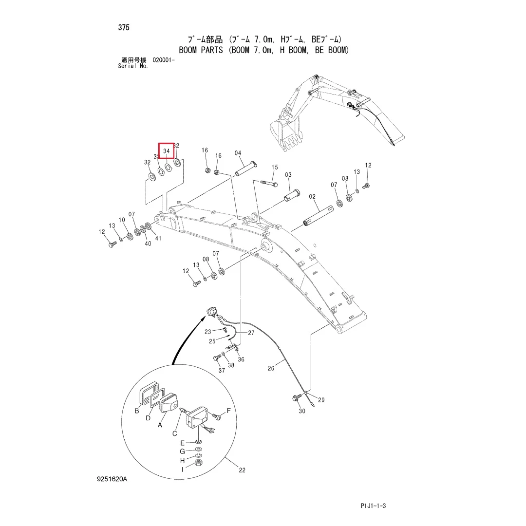 4651552 Original Excavator Seal Adjusting Shim for Hitachi ZX450-3 ZX470-3 ZX470-5B ZX470-5
